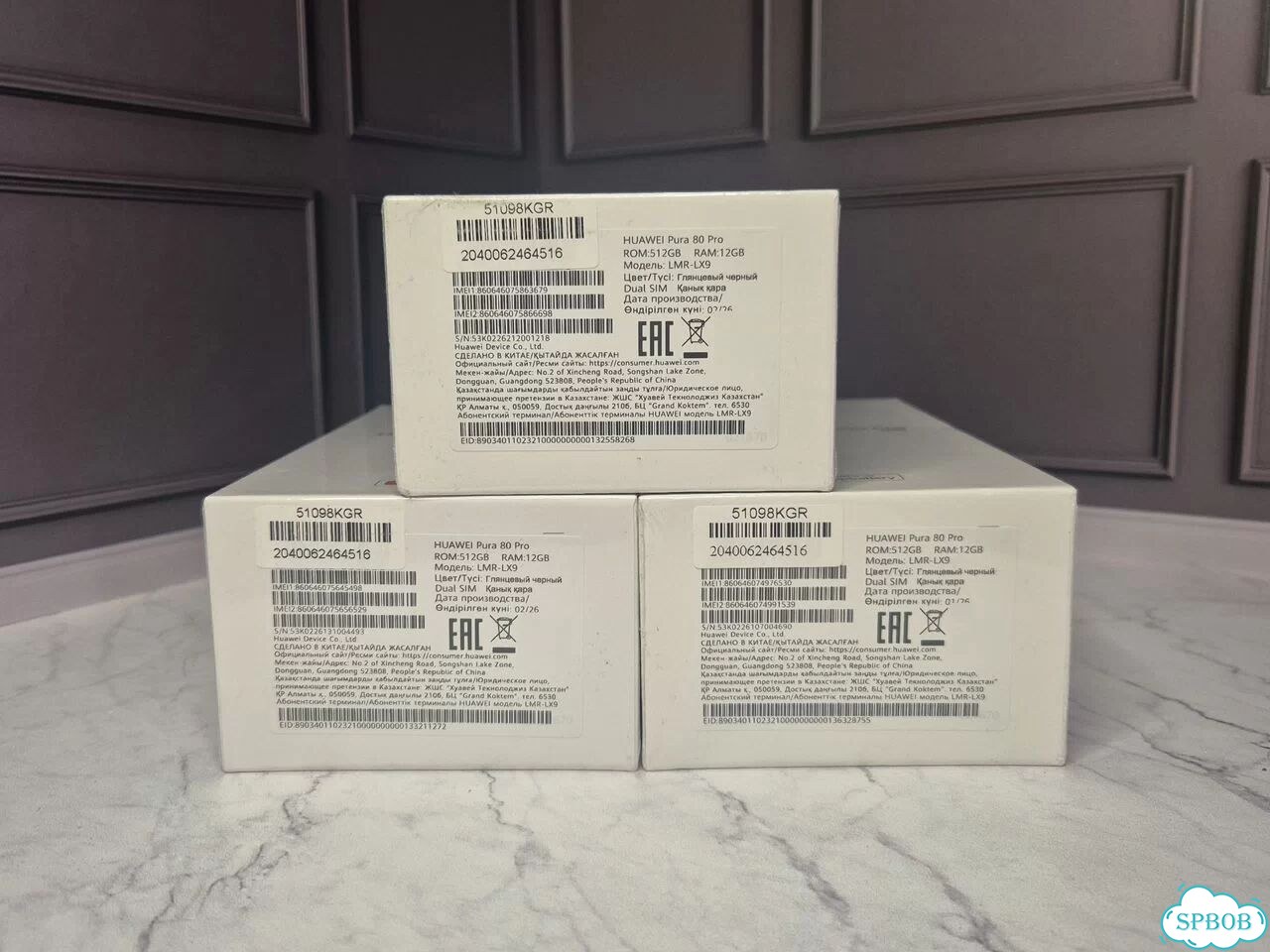 HUAWEI Pura 80 Pro, 12/512 ГБ, SIM + eSIM фото 2