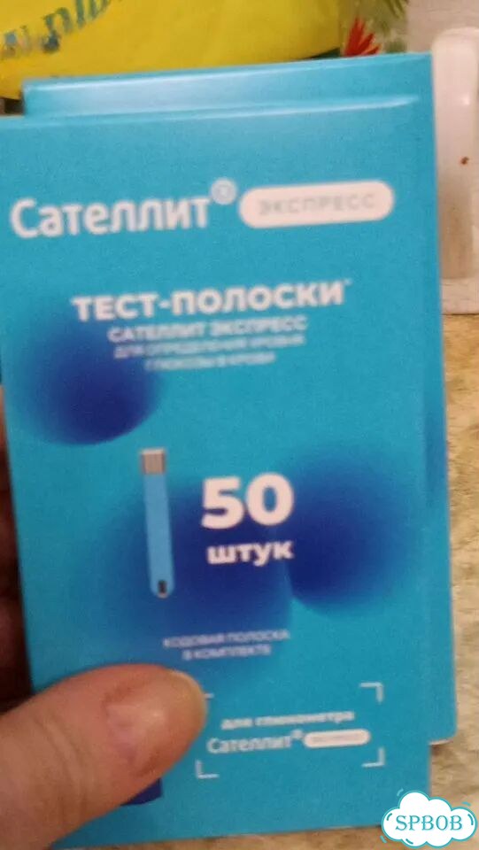 Тест полоски сателлит экспресс 50 штук фото 1