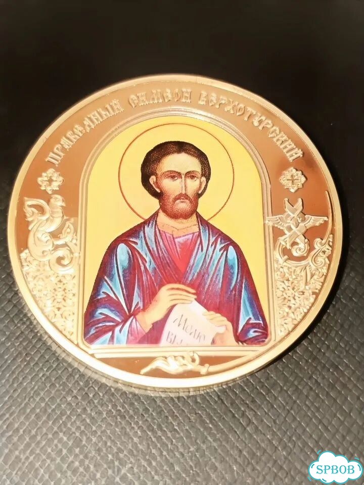 Памятные медали фото 1