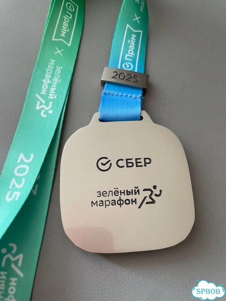 Медаль зеленый марафон фото 3