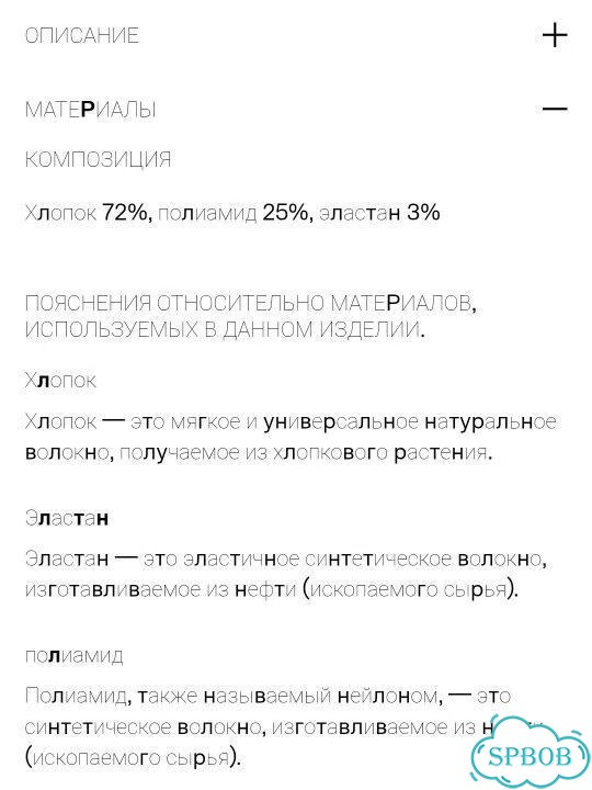 Носки мужские hm 2 пары фото 4