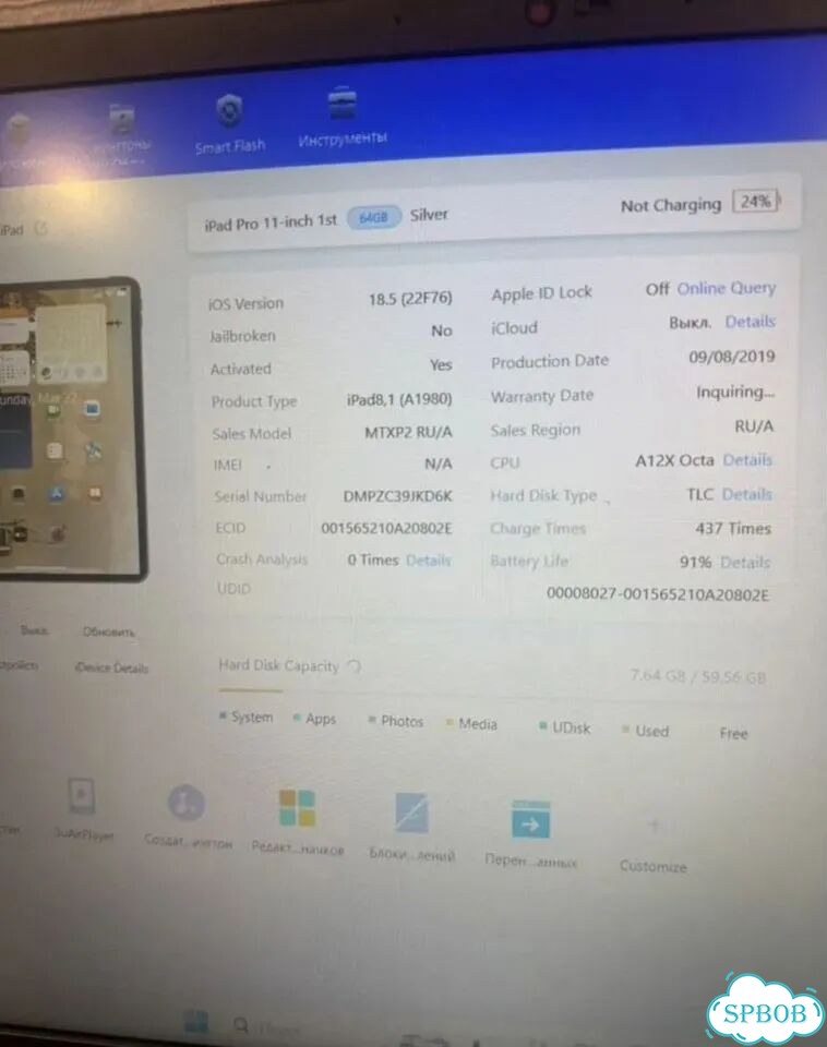 iPad Pro 11 2018 64gb фото 6