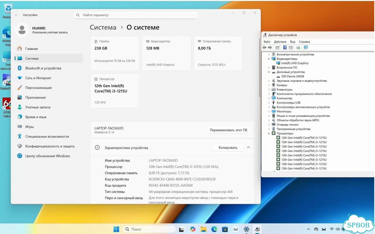 Huawei MateBook D 14 i3-1215U, 8/256GB, WIN11 фото 6