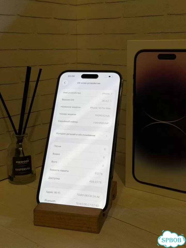 iPhone 14 Pro Max, 512 ГБ фото 6