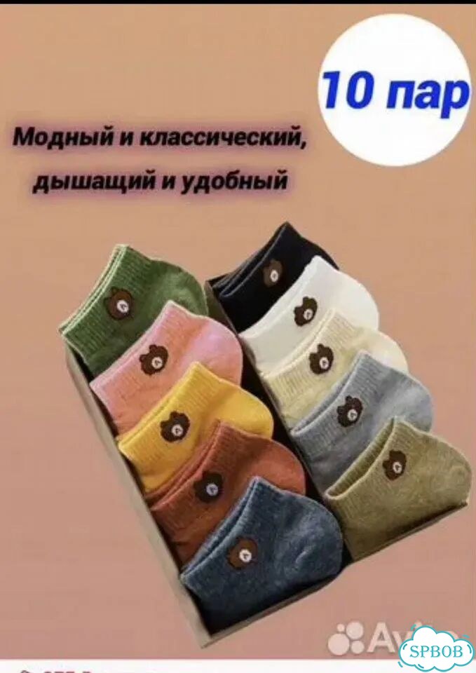 Носки детские фото 3