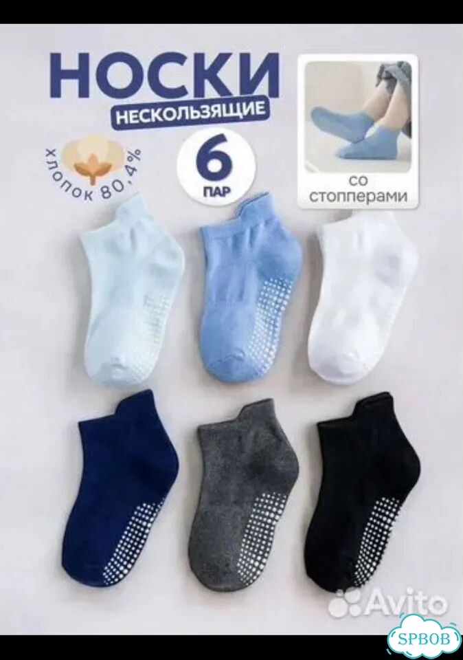 Носки детские фото 4
