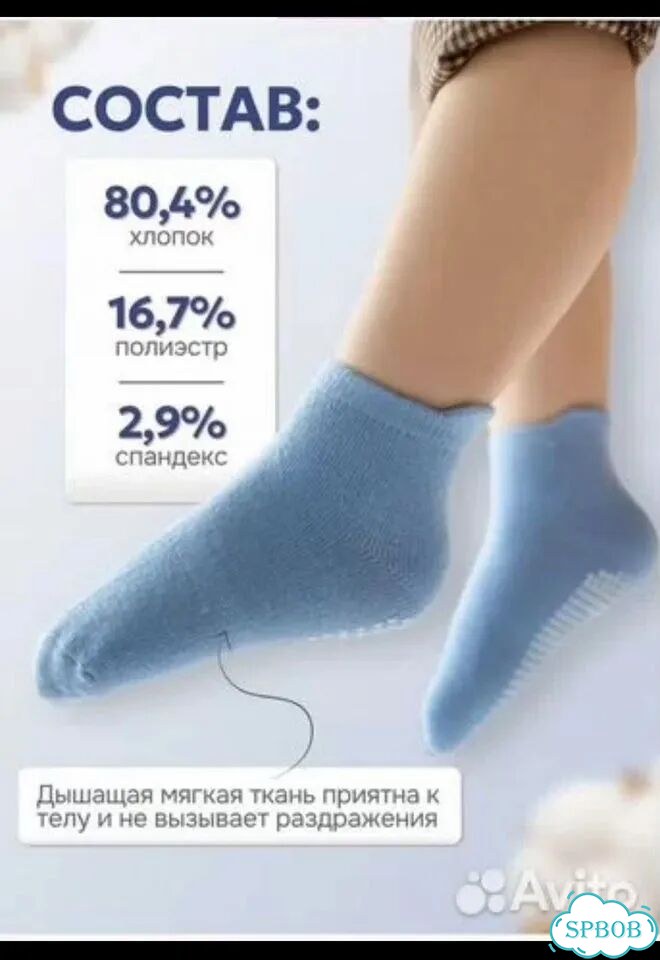 Носки детские фото 5