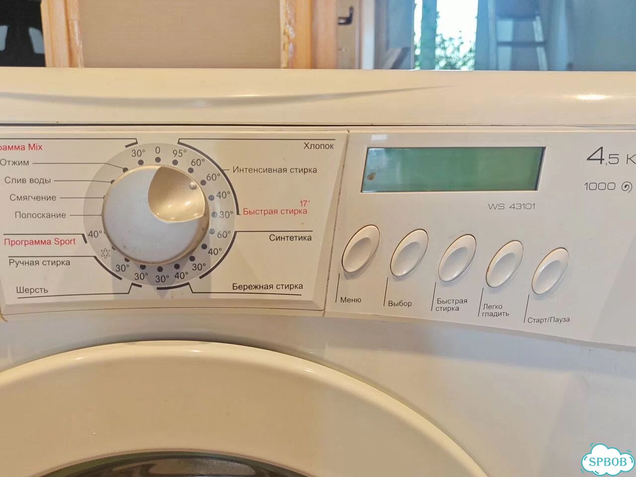 Рабочая стиральная машина gorenje фото 3