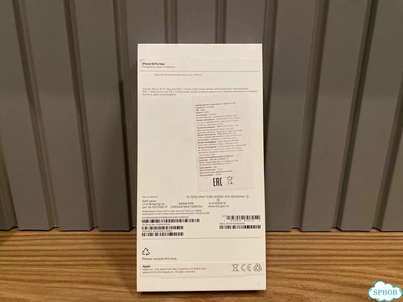 iPhone 16 Pro Max, 256 ГБ, SIM + eSIM фото 6