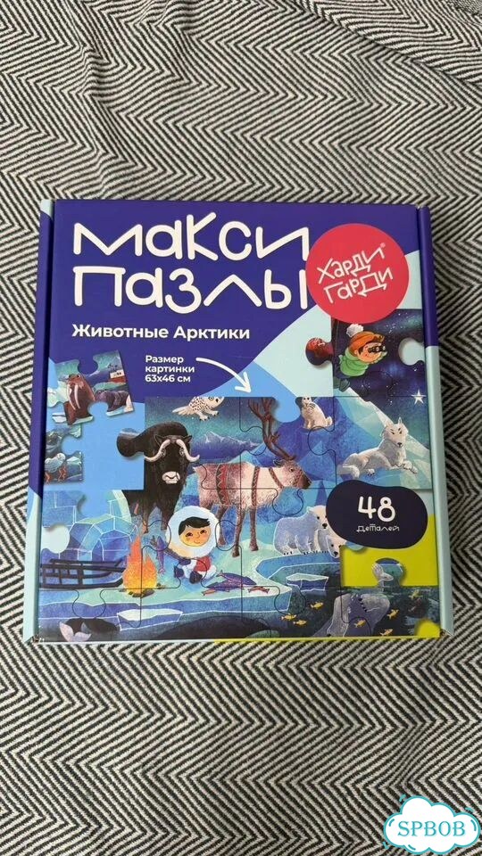 Пазлы детские крупные фото 1