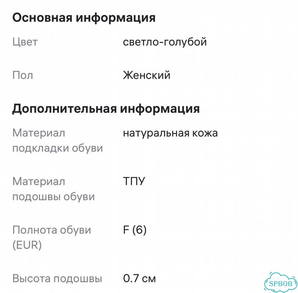 Босоножки сандалии фото 10