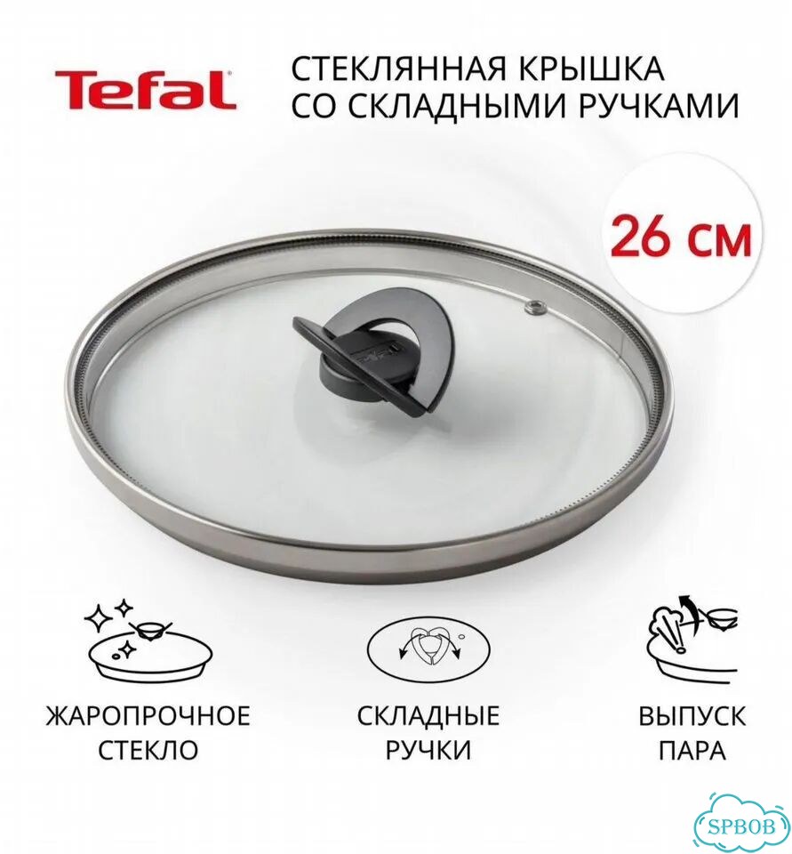 Крышка Tefal Butterfly 26 и 28 см фото 5