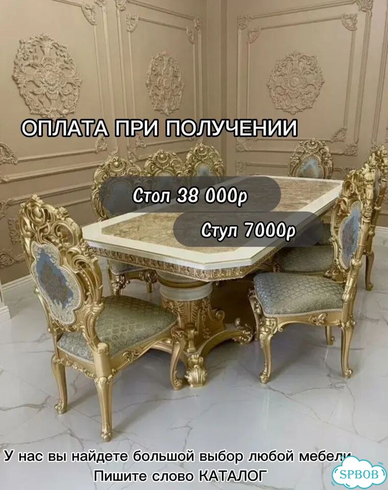 Столы раскладные и стулья новые фото 2