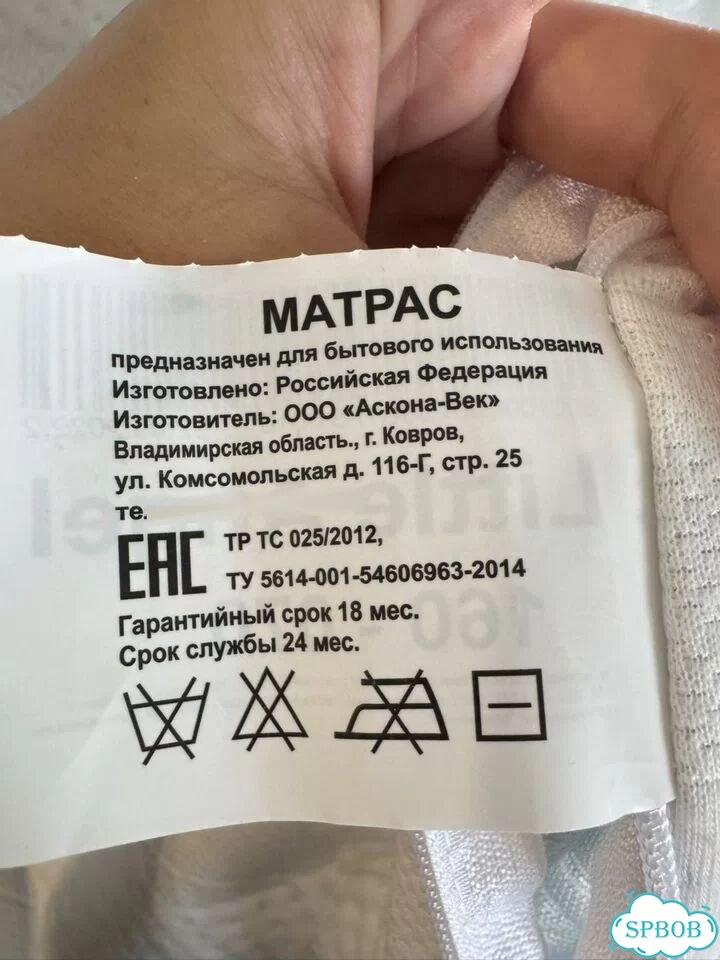 Матрас аскона 160 на 70 детский фото 2