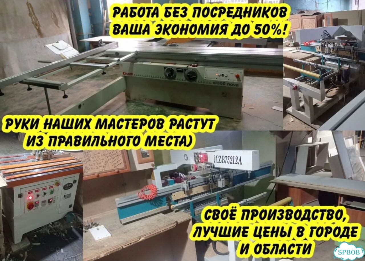 Кухни из мдф, лдсп на заказ. Фабрика фото 10