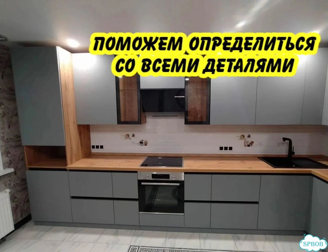 Кухни из мдф, лдсп на заказ. Фабрика фото 3