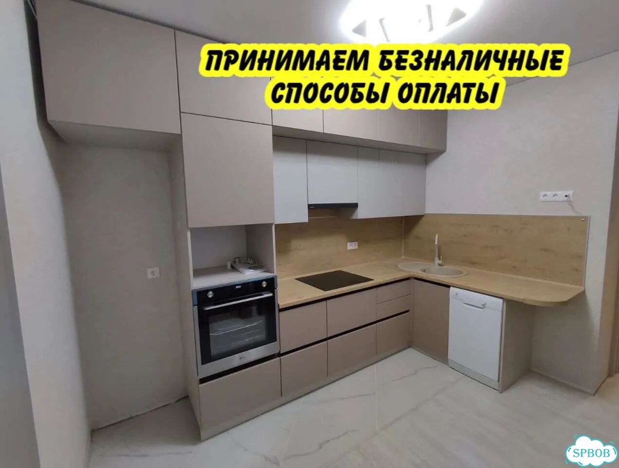 Кухни из мдф, лдсп на заказ. Фабрика фото 4