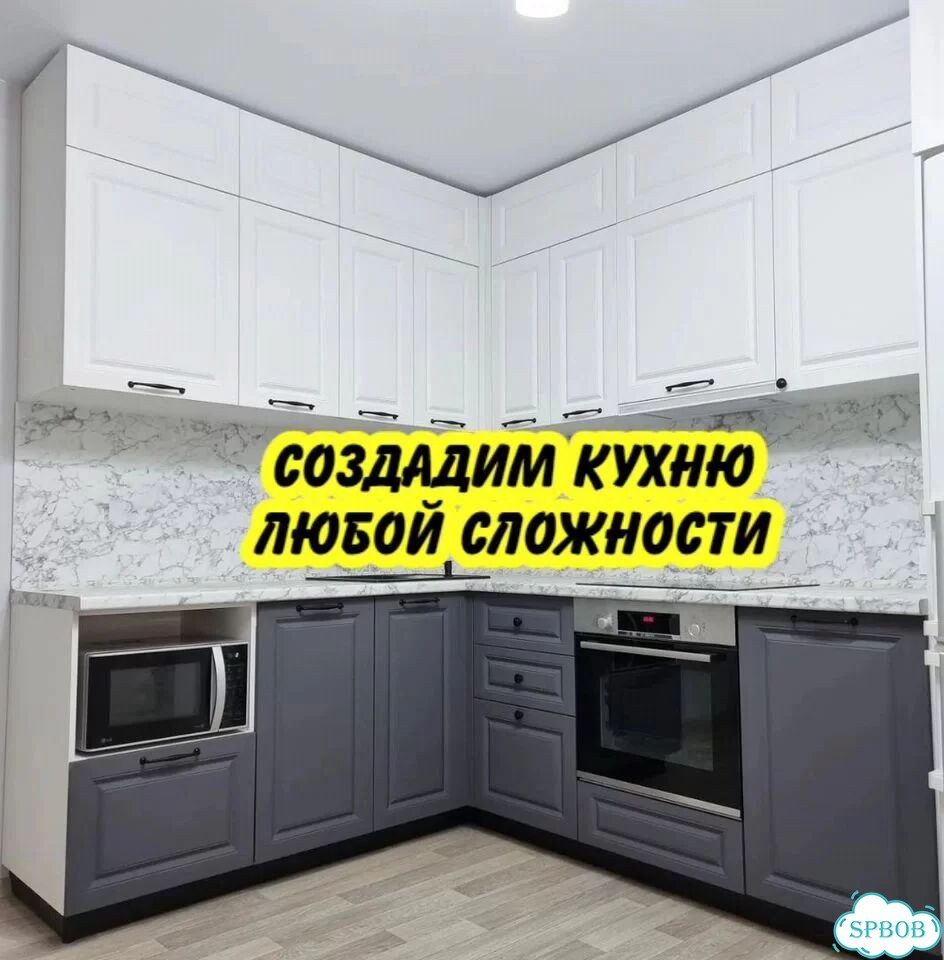 Кухни из мдф, лдсп на заказ. Фабрика фото 8