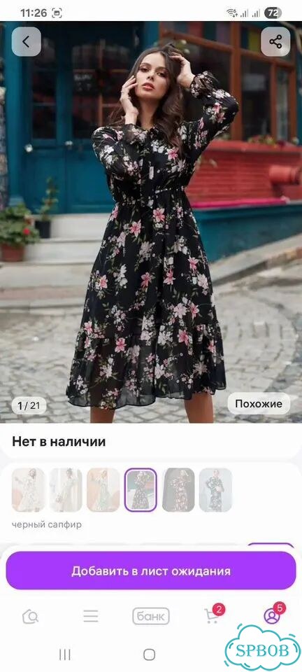 Платье женское фото 3
