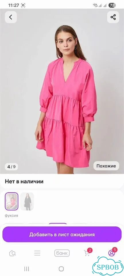 Платье женское фото 6