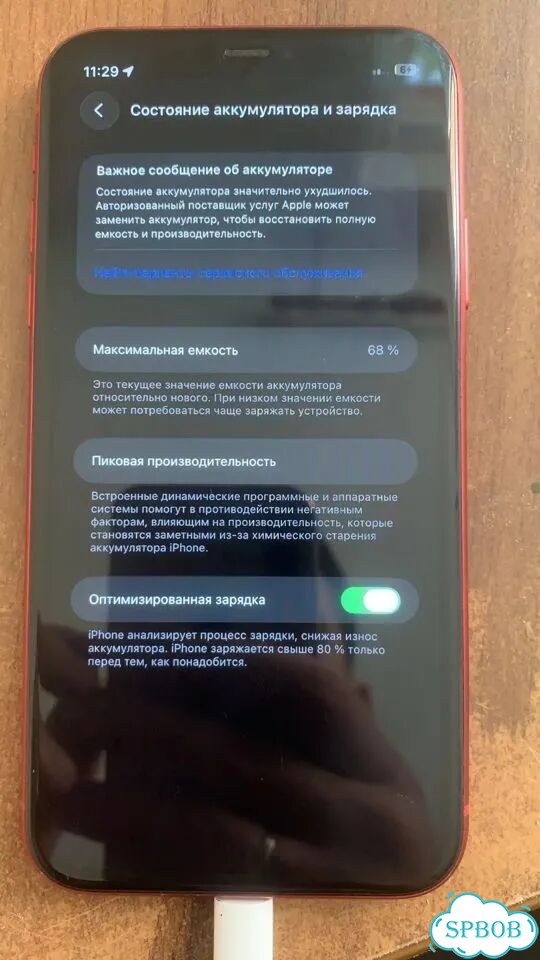 iPhone 11, 128 ГБ, eSIM фото 3