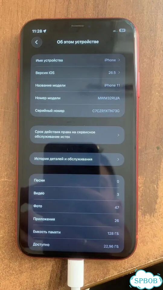 iPhone 11, 128 ГБ, eSIM фото 4