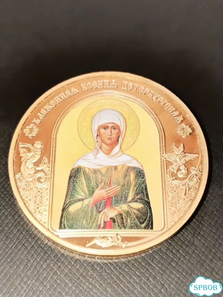 Памятные медали фото 1
