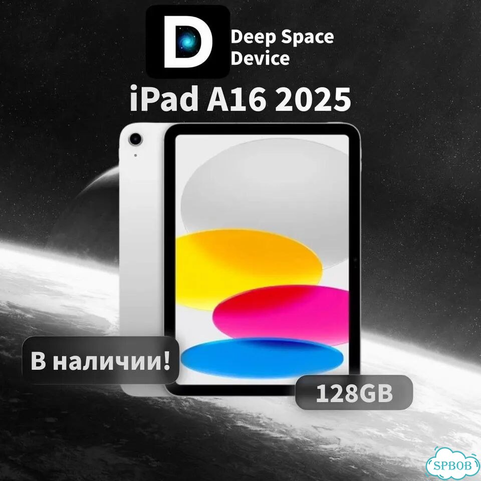 iPad A16 128GB фото 1