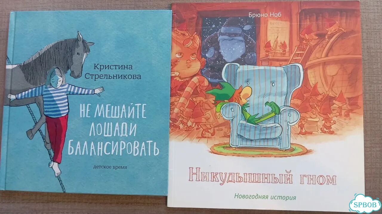 Детские книги фото 1