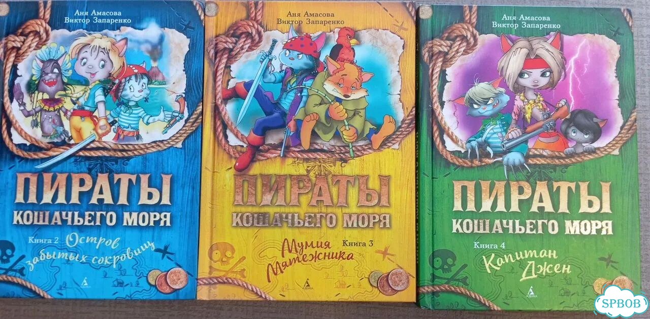 Детские книги фото 2