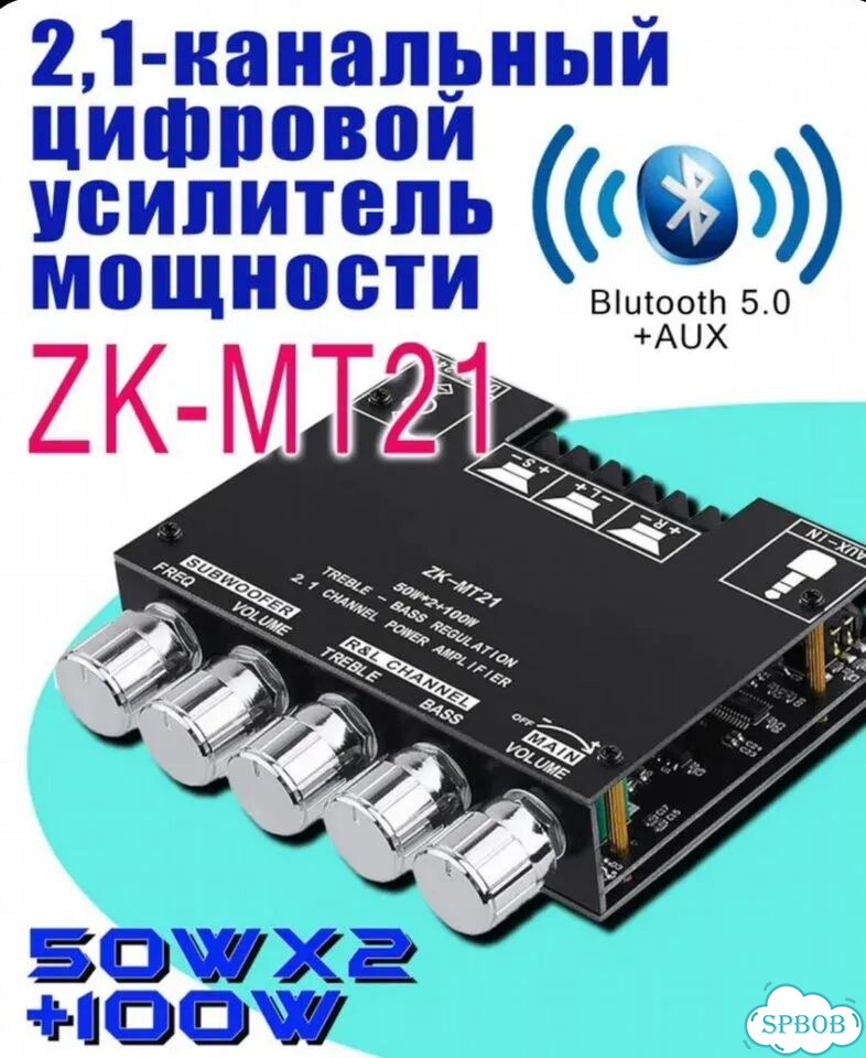 Усилитель мощности zk-mt 21 фото 1