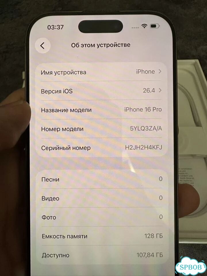iPhone 16 pro 128 гб фото 8