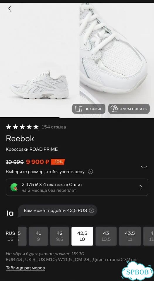 Кроссовки reebok road prime фото 5