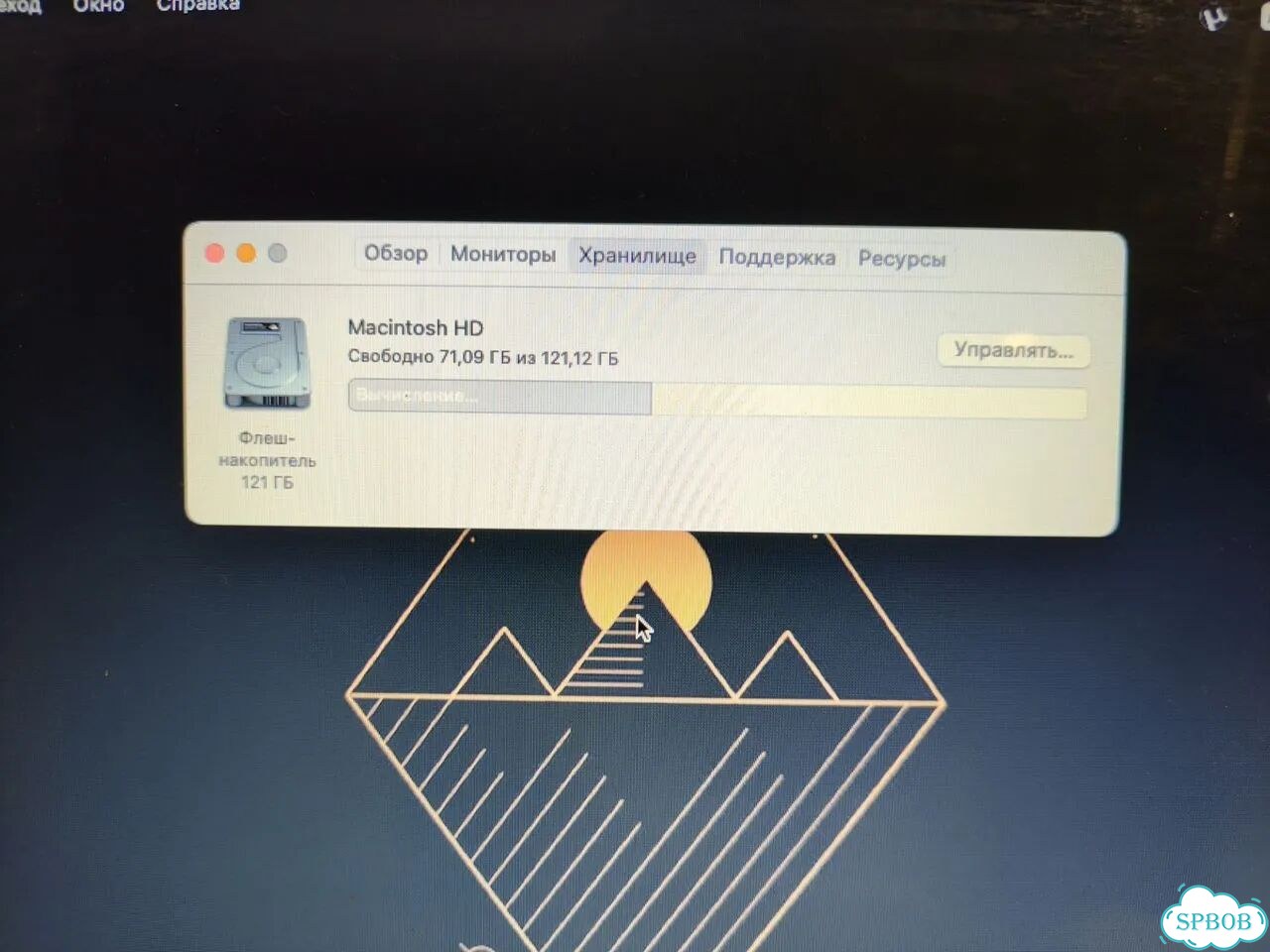 MacBook Air a1466 фото 4