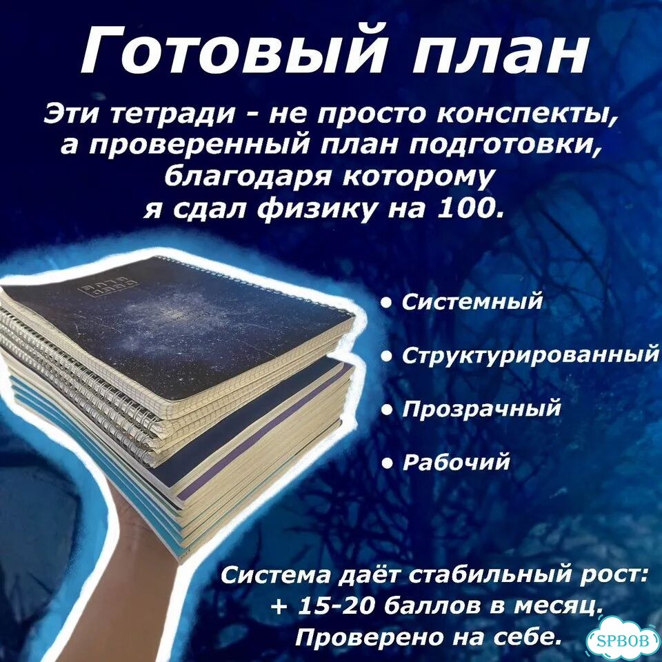 Репетитор по физике фото 3