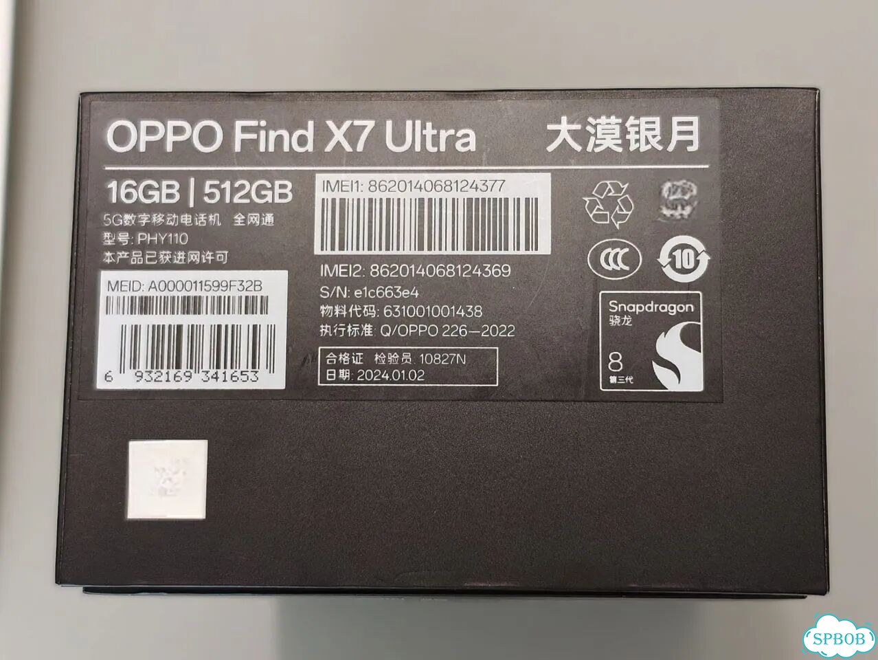 OPPO Find X7 Ultra, 16/512 ГБ, 2 SIM фото 2