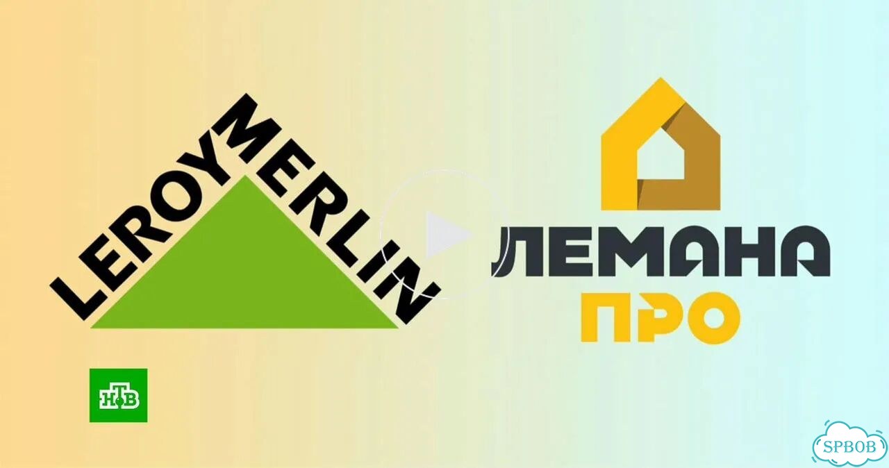 Лемано про/Леруа Мерлен спеццена фото 4