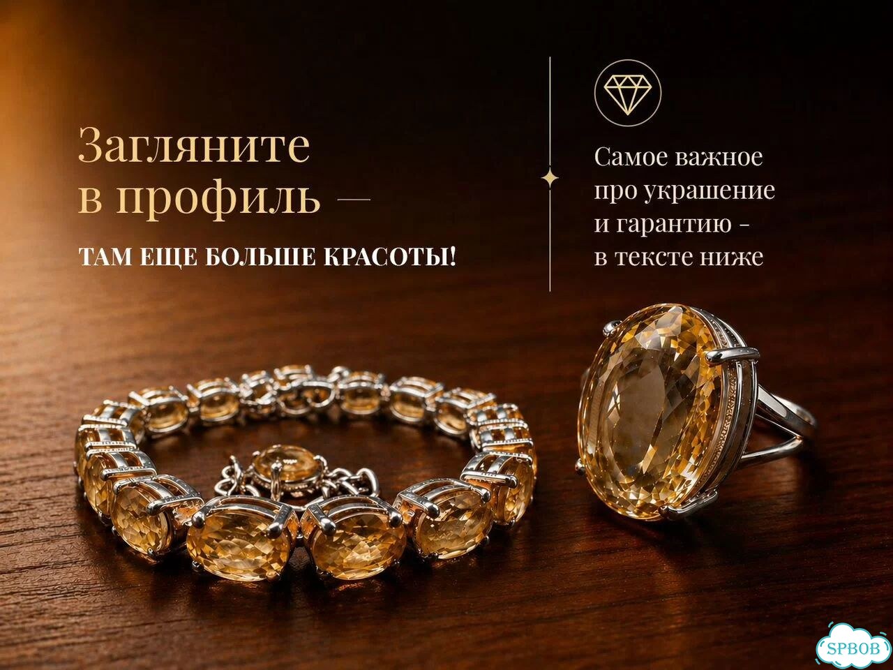 Браслет широкий из натурального агата фото 5