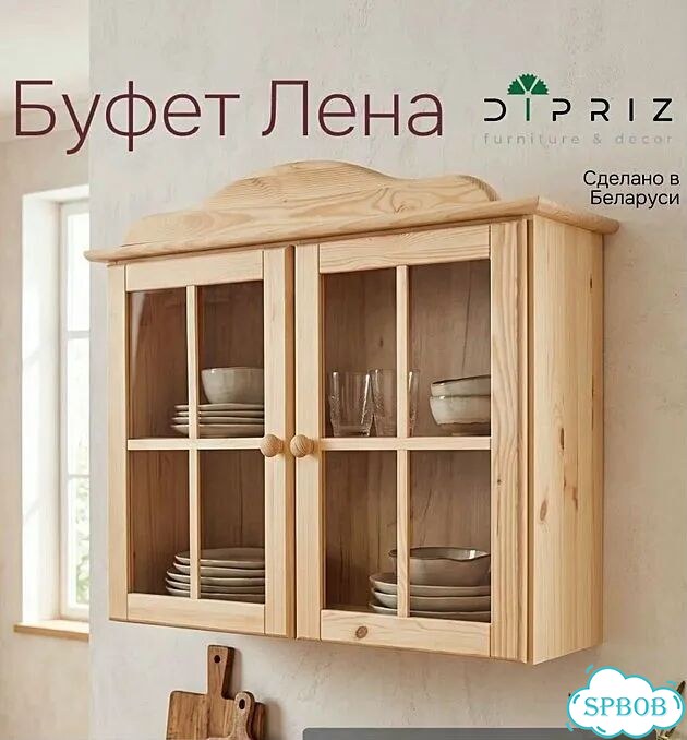 Шкаф распашной двухстворчатый Лена фото 1