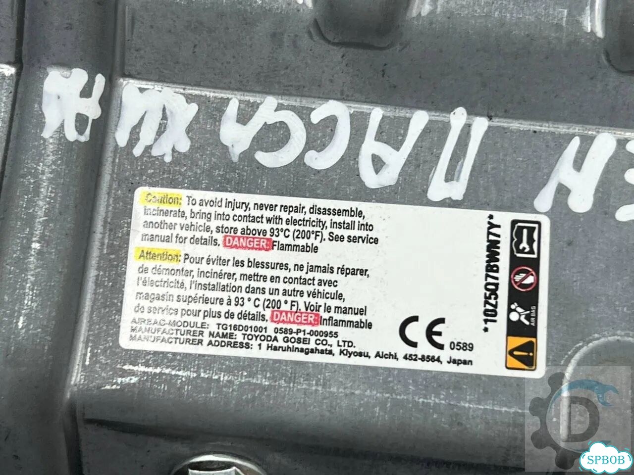 Подушка безопасности коленная Acura Integra 4 7896 фото 10