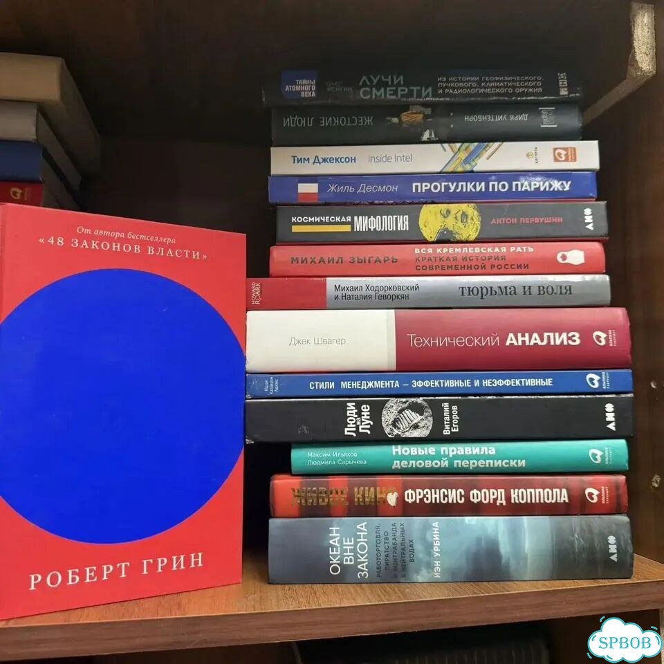 Книга Для Александра фото 1