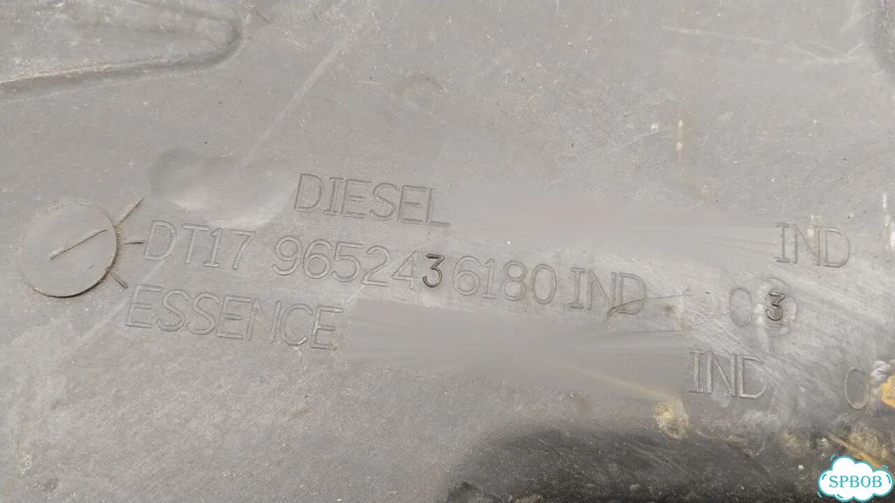 Защита днища Citroen C5 9644735680 фото 9