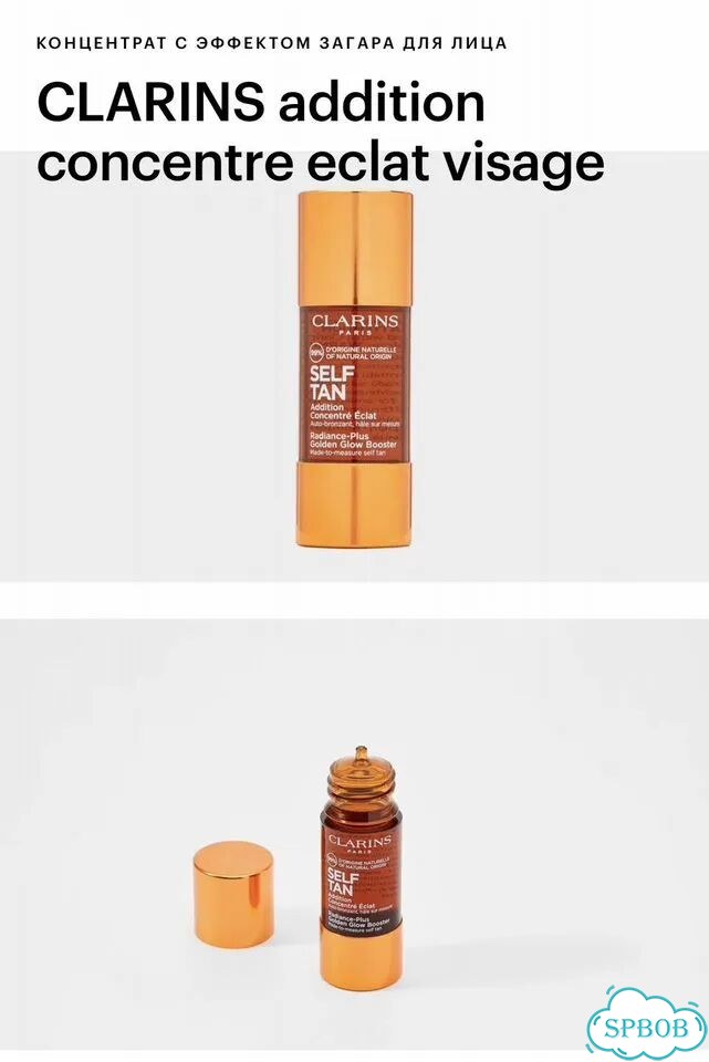 Clarins капли для загара фото 1
