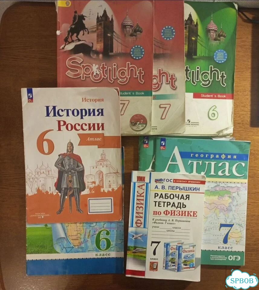 Атласы история, география, рт физика 6, 7 класс фото 2