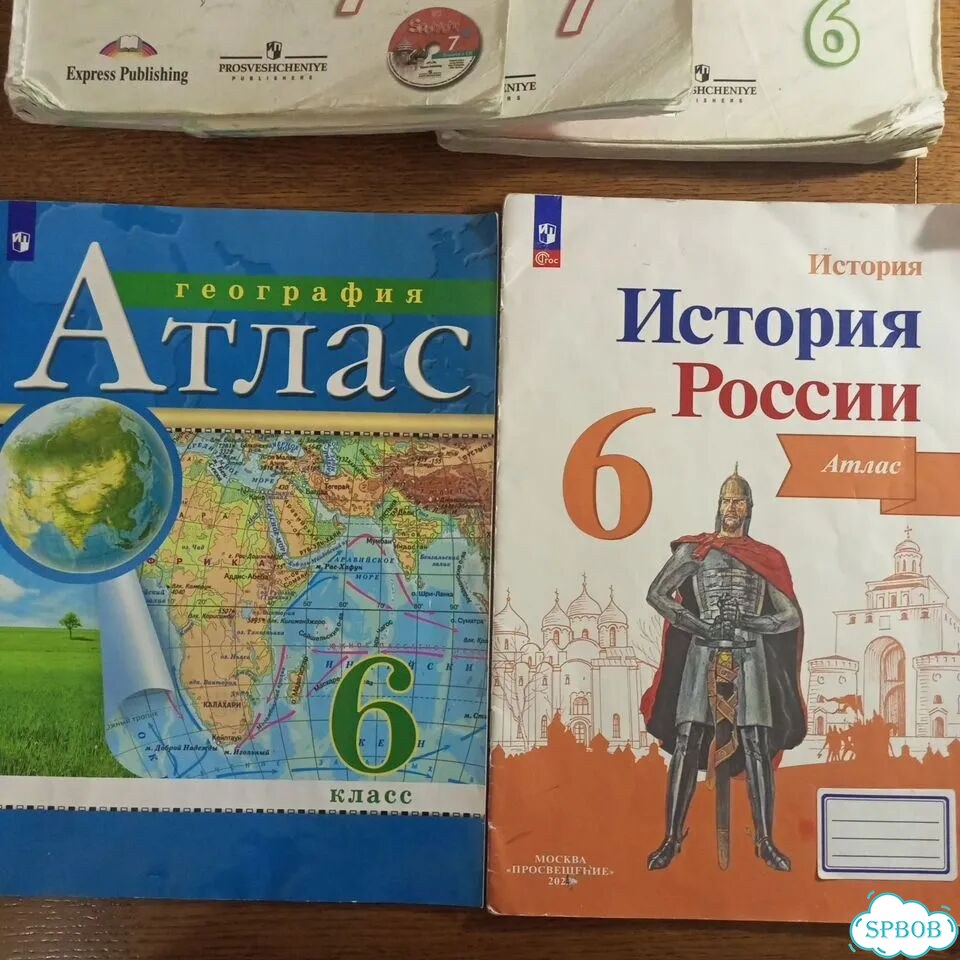 Атласы история, география, рт физика 6, 7 класс фото 4