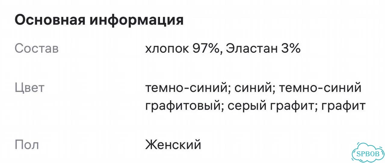 Синий лонгслив фото 4