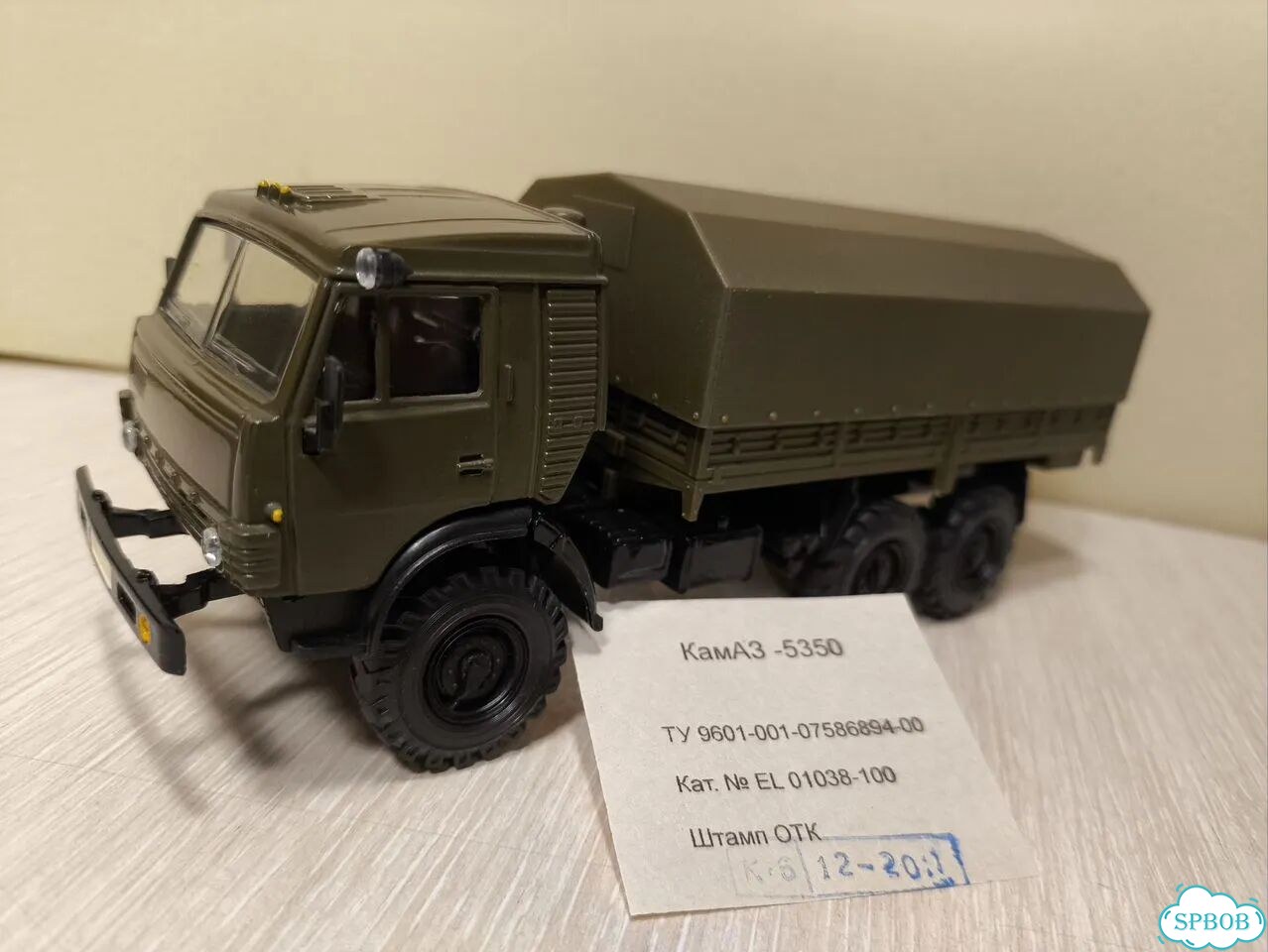 Модель камаз-5350, масштаб 1:43, Элекон фото 1