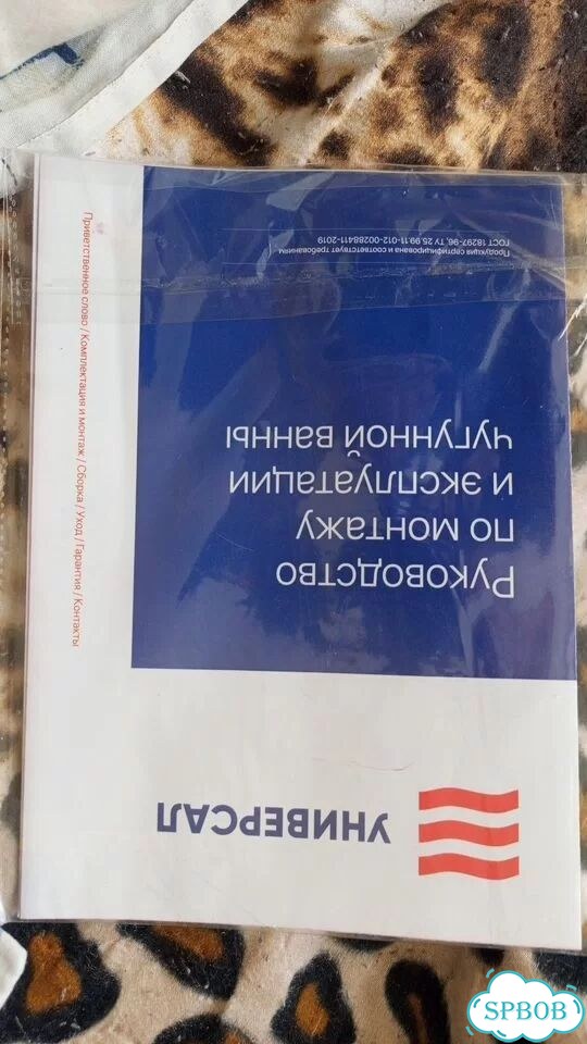 Ванна стальная 150 70 Ностальжи фото 5