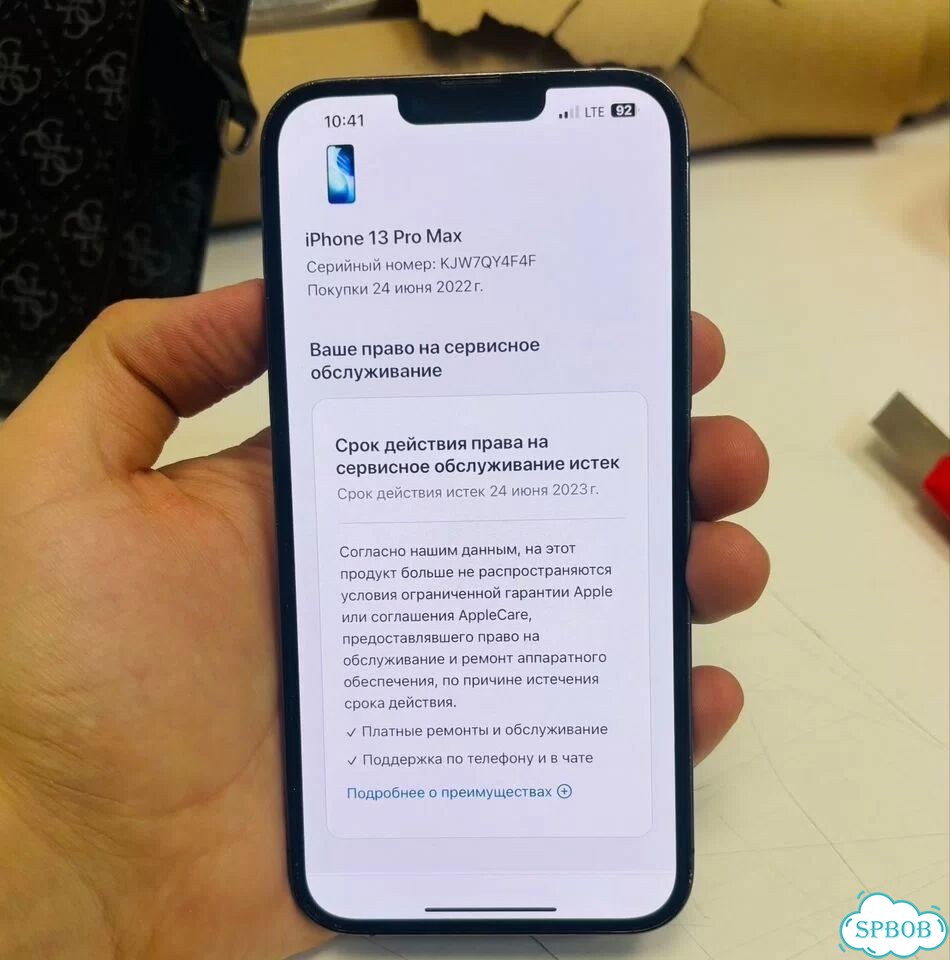 iPhone 13 Pro Max, 256 ГБ, SIM + eSIM фото 10