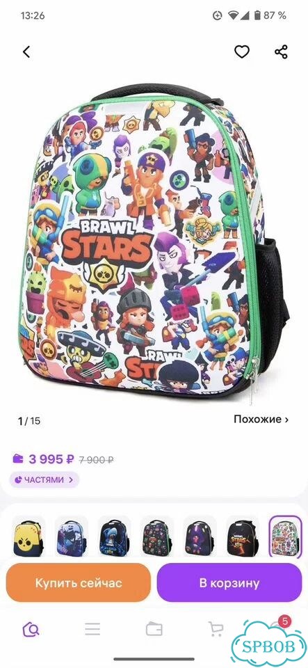 Ортопедический школьный рюкзак для мальчика фото 10
